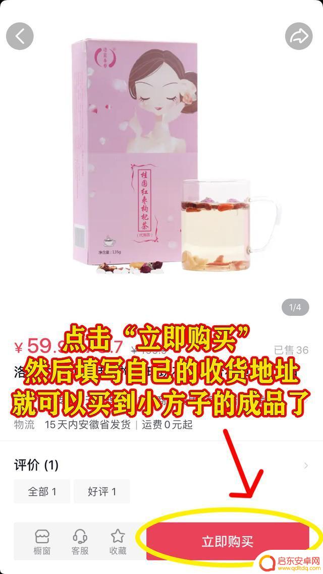 抖音怎么找对方橱窗(抖音怎么找橱窗)