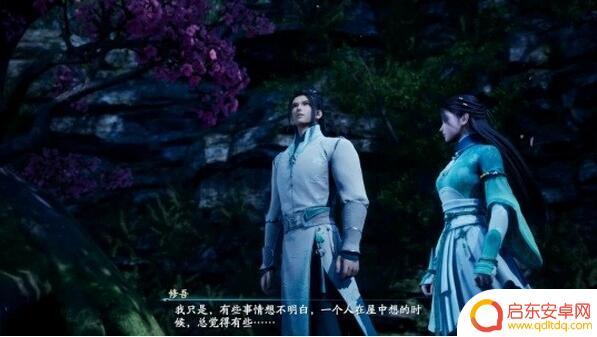 仙剑奇侠传7故事 仙剑奇侠传七主要剧情