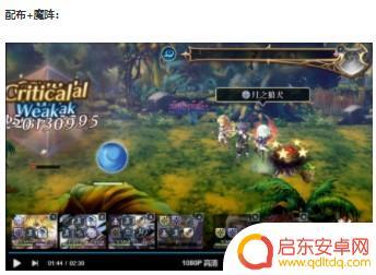 另一个伊甸后日谈 西方外典后日谈通关技巧