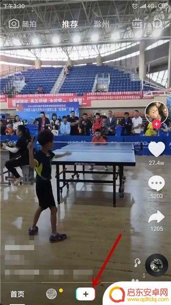 手机直播唱歌怎么设置音量 如何在抖音调整视频原声和音乐音量大小