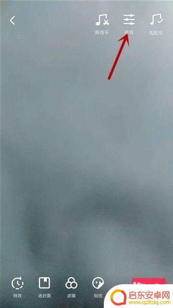 手机直播唱歌怎么设置音量 如何在抖音调整视频原声和音乐音量大小