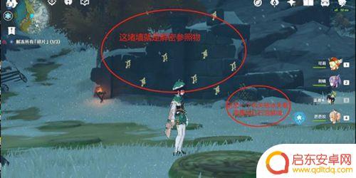 原神近郊机关怎么开 原神雪葬之都近郊机关怎么触发