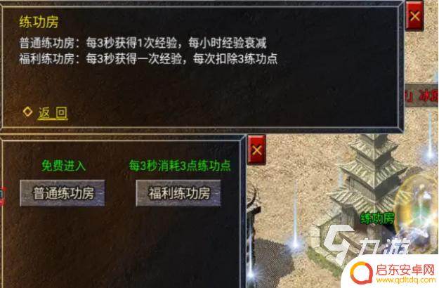 狂暴传奇怎么挂机 狂暴传奇挂机心得分享