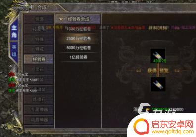 狂暴传奇怎么挂机 狂暴传奇挂机心得分享