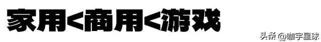 抖音可以装主机吗(抖音可以装主机吗安全吗)