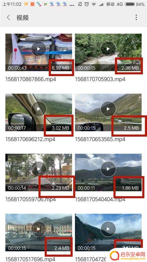 如何方便查看手机所有视频 如何快速清理手机中的大视频文件