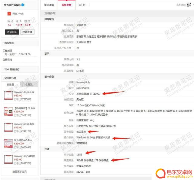 抖音可以装主机吗(抖音可以装主机吗安全吗)