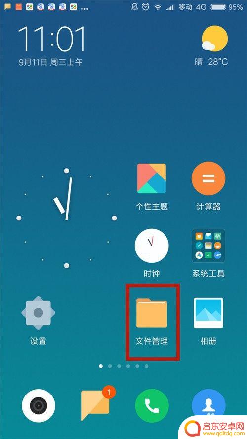 如何方便查看手机所有视频 如何快速清理手机中的大视频文件