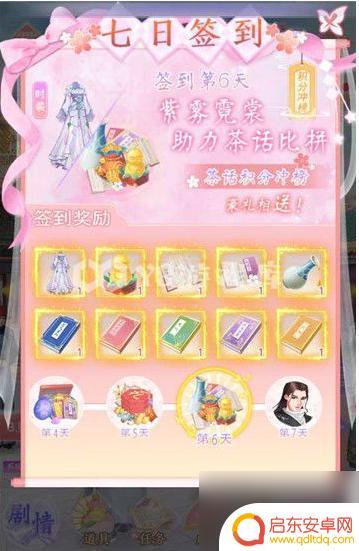 花之舞怎么藏伙伴 花之舞伙伴获取方法分享