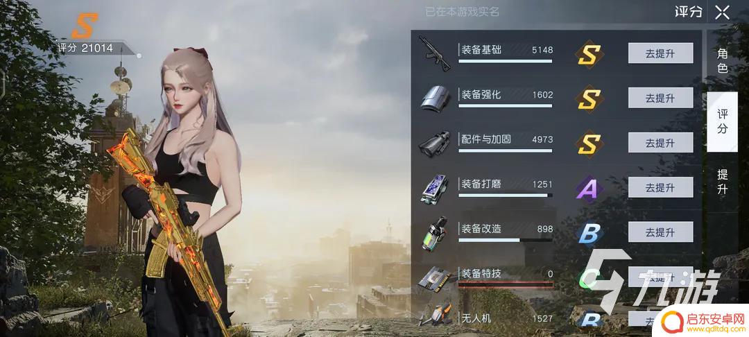 黎明觉醒生机如何快速提升战力 黎明觉醒战斗力提升攻略