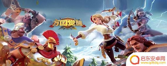 万国觉醒如何灭火 万国觉醒如何灭火技巧