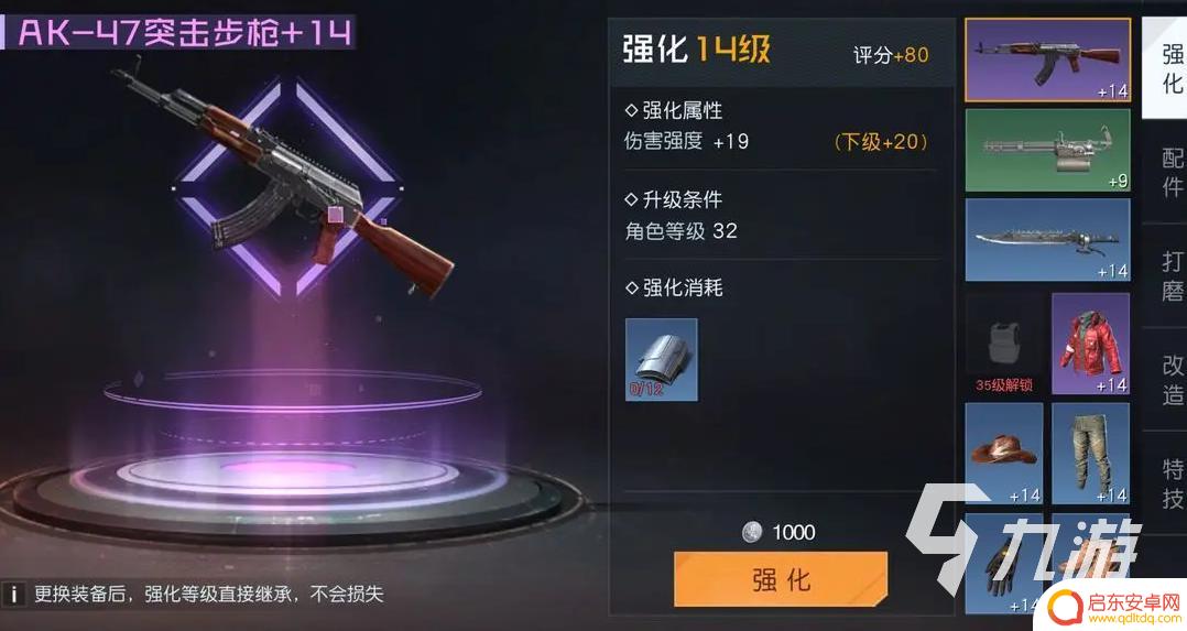 黎明觉醒生机如何快速提升战力 黎明觉醒战斗力提升攻略