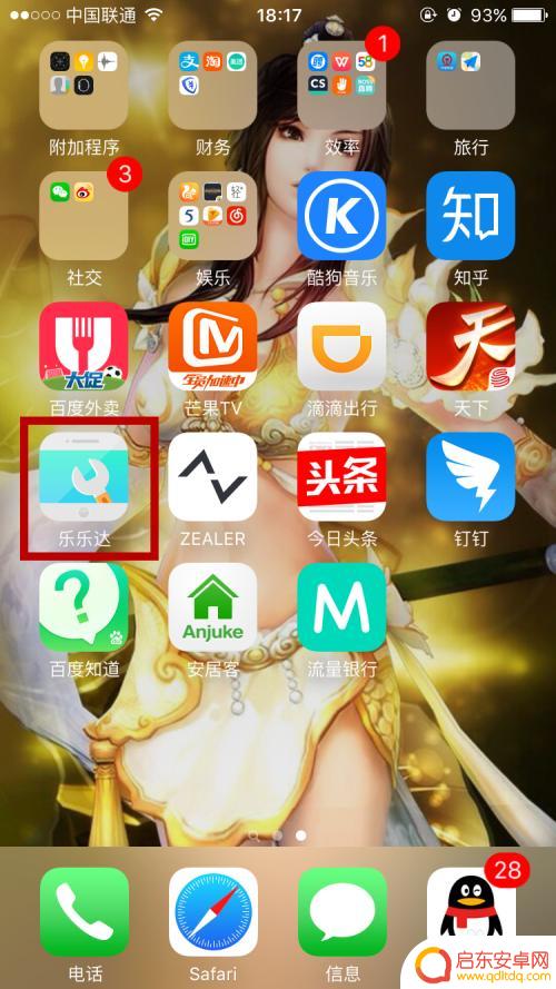 如何测苹果手机硬盘好坏 iPhone硬件检测方法