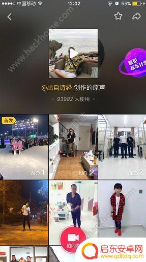 抖音唱歌视频左右(抖音唱歌视频左右怎么设置)