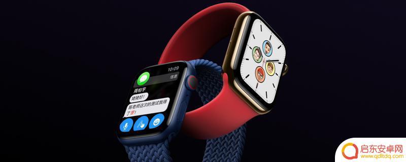 更换了苹果手机如何连接手表 iPhone和手表如何配对