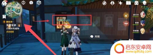 原神转化仪器怎么获得 原神质能转换仪怎么获取