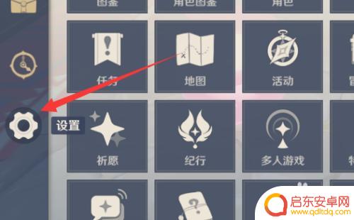 原神如何改出始手机 原神怎么更改绑定手机号码