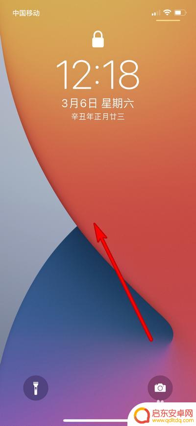 夜晚苹果手机怎么解锁 苹果12晚上关灯解锁方法