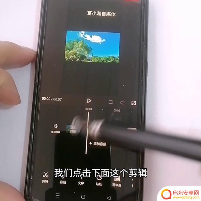 剪印去除抖音水印(剪印去除抖音水印怎么弄)