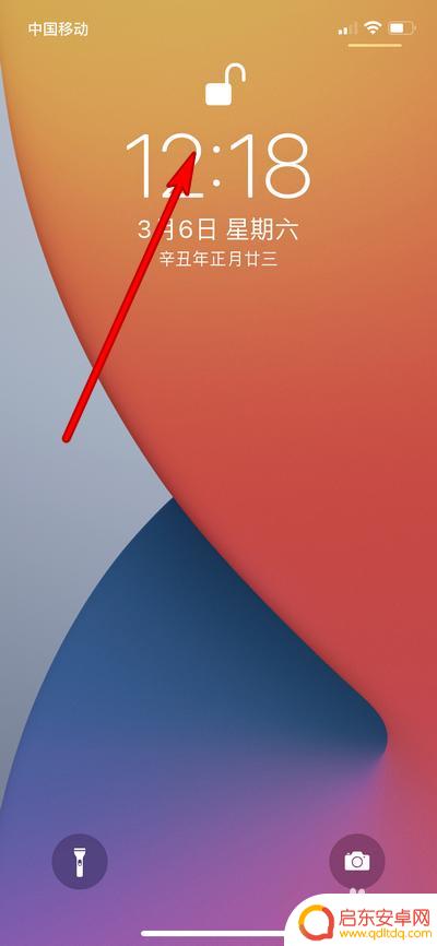 夜晚苹果手机怎么解锁 苹果12晚上关灯解锁方法