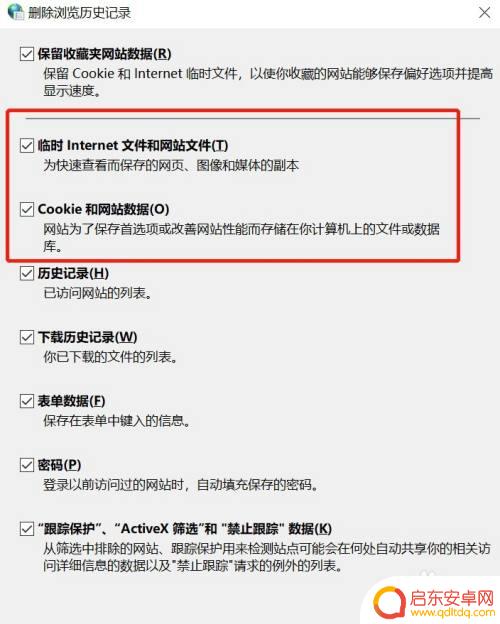用手机破解别人空间加密相册 qq空间相册密码破解方法
