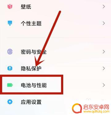 手机怎么找快充 小米手机快速充电的操作指南