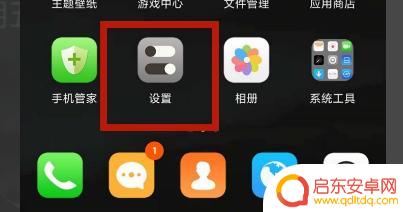 手机怎么找快充 小米手机快速充电的操作指南