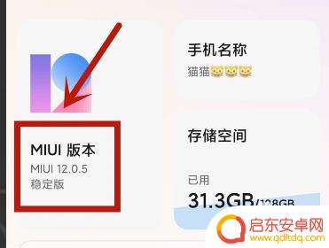 手机怎么找快充 小米手机快速充电的操作指南