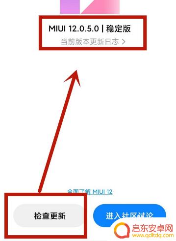 手机怎么找快充 小米手机快速充电的操作指南