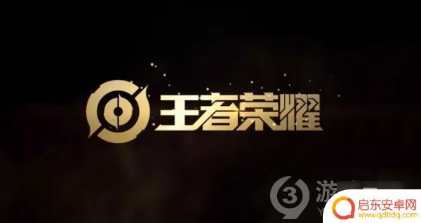 王者荣耀拾零搭舞榭怎么完成 王者荣耀拾零搭舞榭任务攻略