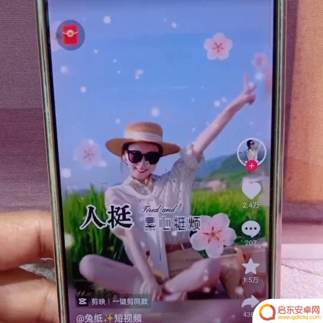 抖音照片自由拼接(抖音照片自由拼接怎么弄)