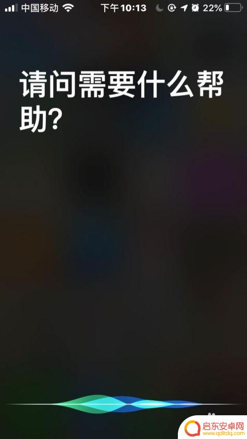 苹果手机怎么发送siri Siri如何用于苹果手机发送短信