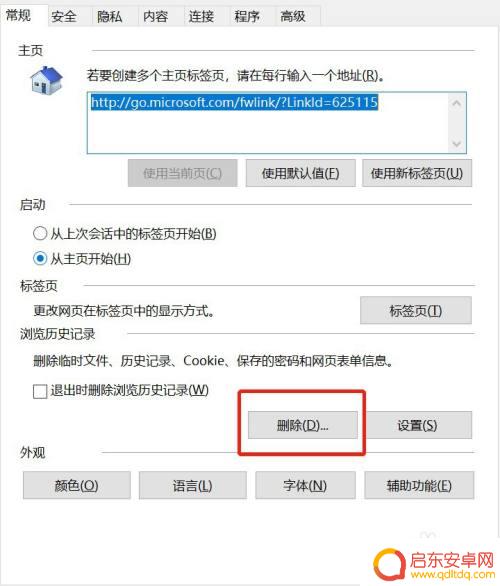 用手机破解别人空间加密相册 qq空间相册密码破解方法