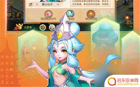 梦幻西游手游西牛贺洲首领 梦幻西游手游定海之弈西牛贺洲首领怎么打