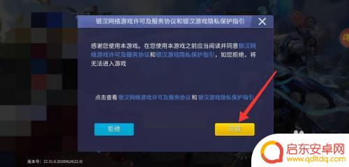 时空召唤怎么用qq登录 时空召唤怎么用QQ账号登录