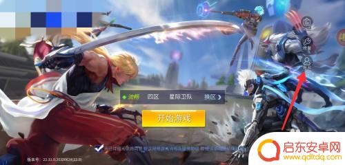 时空召唤怎么用qq登录 时空召唤怎么用QQ账号登录