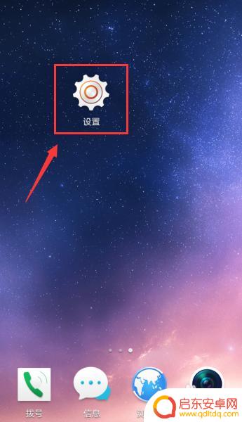 oppo手机如何锁定程序 OPPO手机清理后台程序的步骤