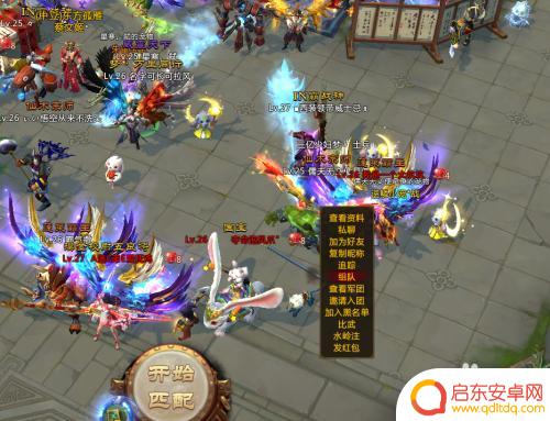 梦三国如何组队 梦三国如何组队攻略