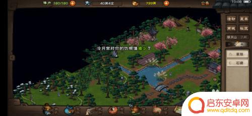 烟雨江湖怎么消除门派仇恨 烟雨江湖门派仇恨消除攻略