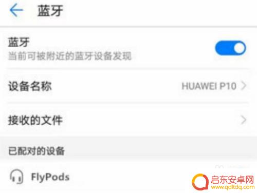 耳麦与手机的连接方法 蓝牙耳机手机连接方法详解