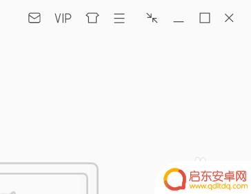 电脑录歌怎么同步手机 电脑上传歌曲到手机方法