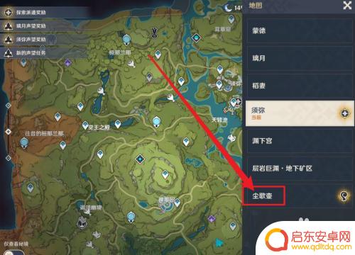 原神怎么种地? 原神家园种地攻略