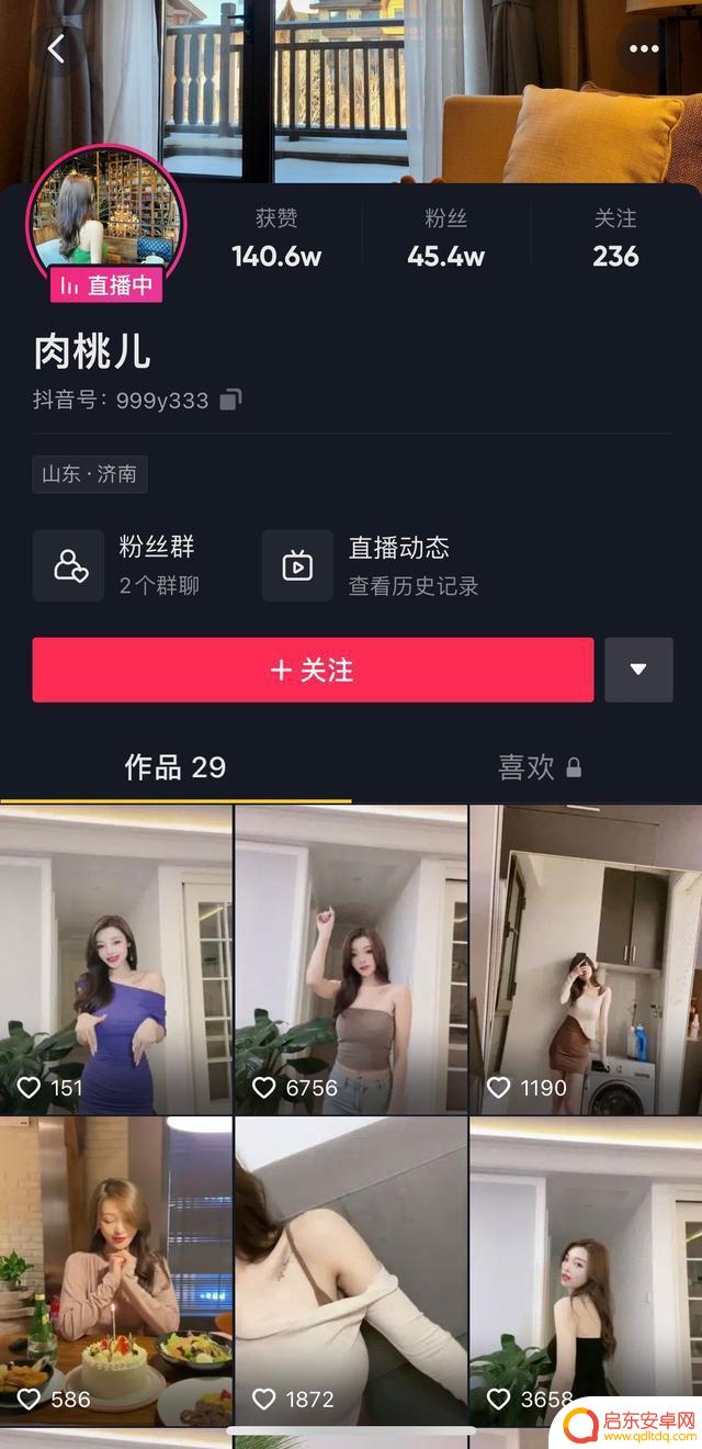 抖音骡子红酒承认(抖音骡子红酒承认是真的吗)