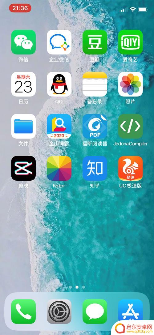 苹果手机录制视频怎么没声音 iPhone手机录制视频声音消失怎么办