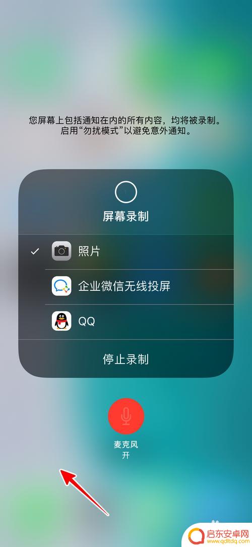 苹果手机录制视频怎么没声音 iPhone手机录制视频声音消失怎么办