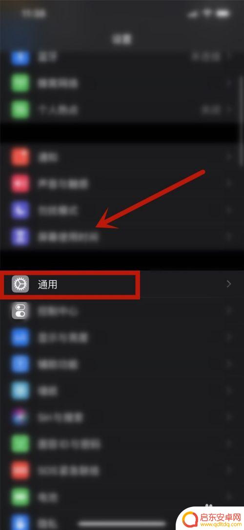 苹果xsmax手机如何设置壁纸 苹果xsmax如何设置动态壁纸