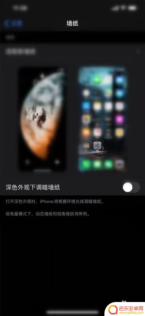 苹果xsmax手机如何设置壁纸 苹果xsmax如何设置动态壁纸