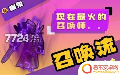 塔防兑换码 塔防精灵最新兑换码2023