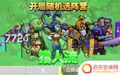 塔防兑换码 塔防精灵最新兑换码2023