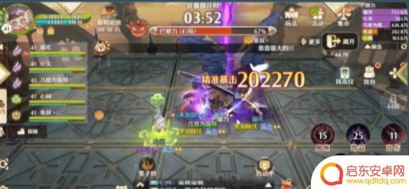 森之国度巴耶力攻略 森之国度魔神试炼6巴耶力通关攻略